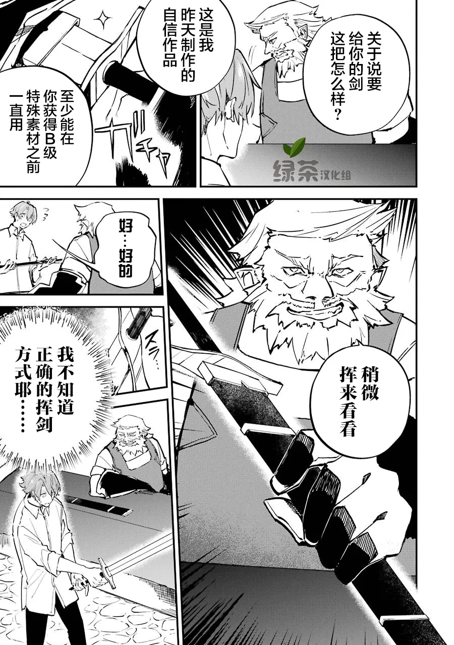 第03话 第11页