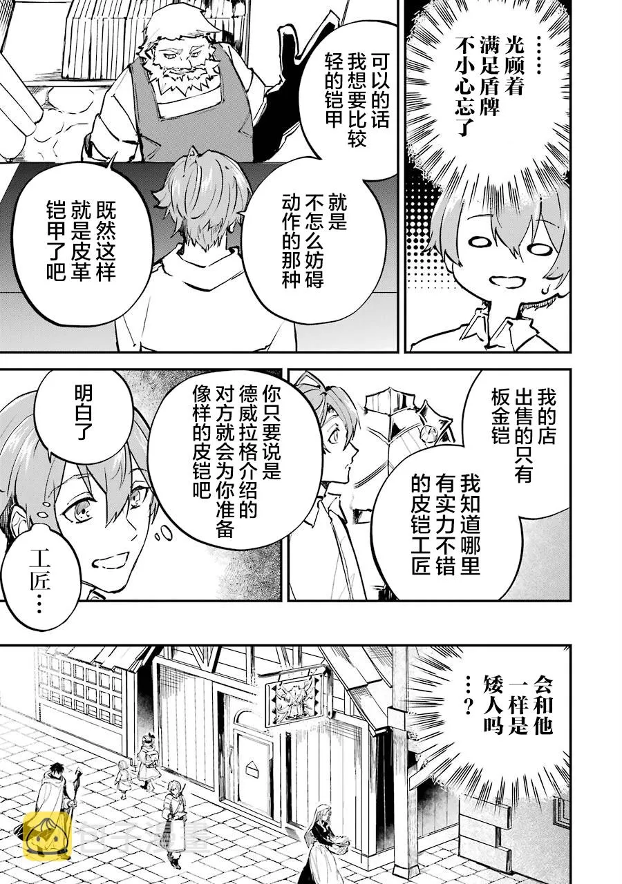 第03话 第15页