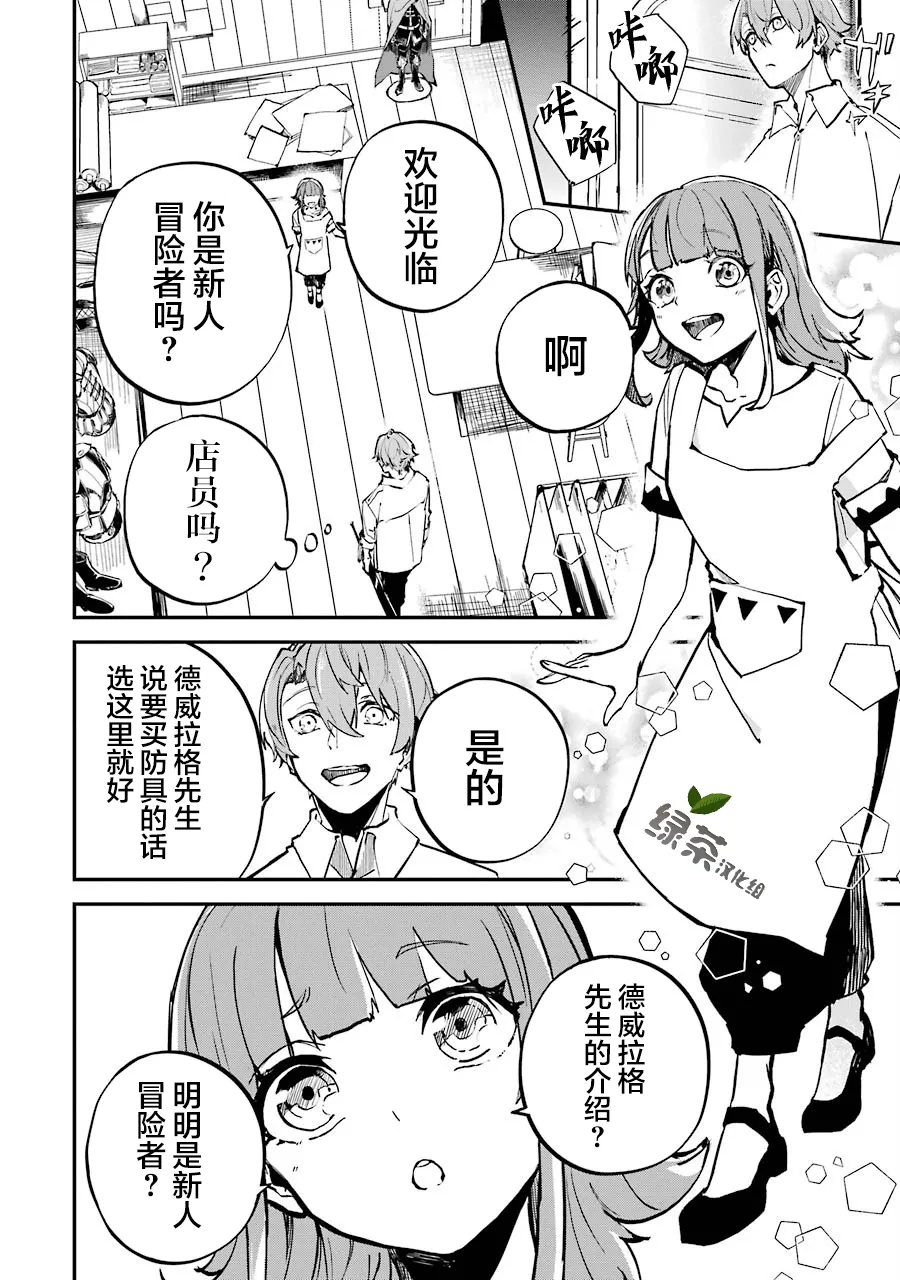第03话 第16页