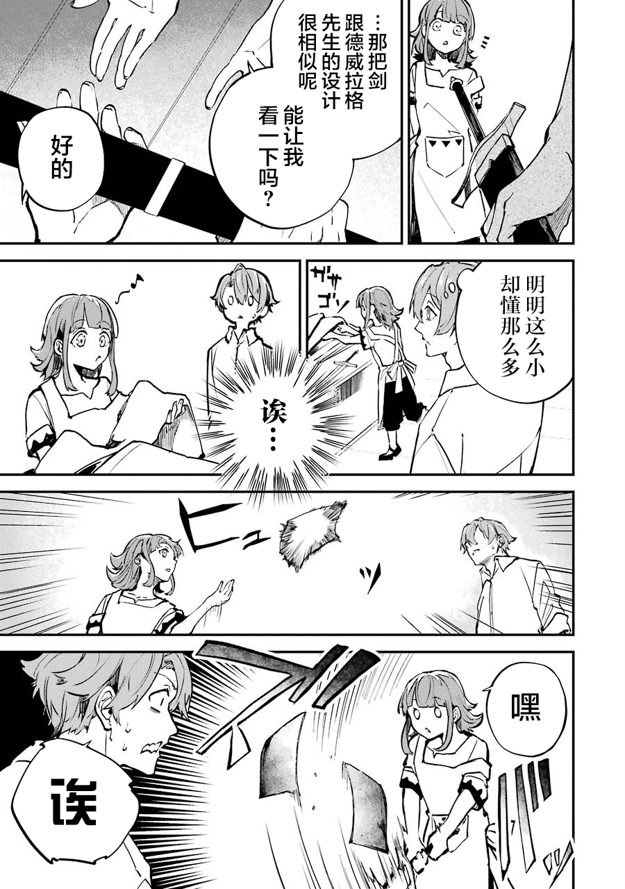 第03话 第17页