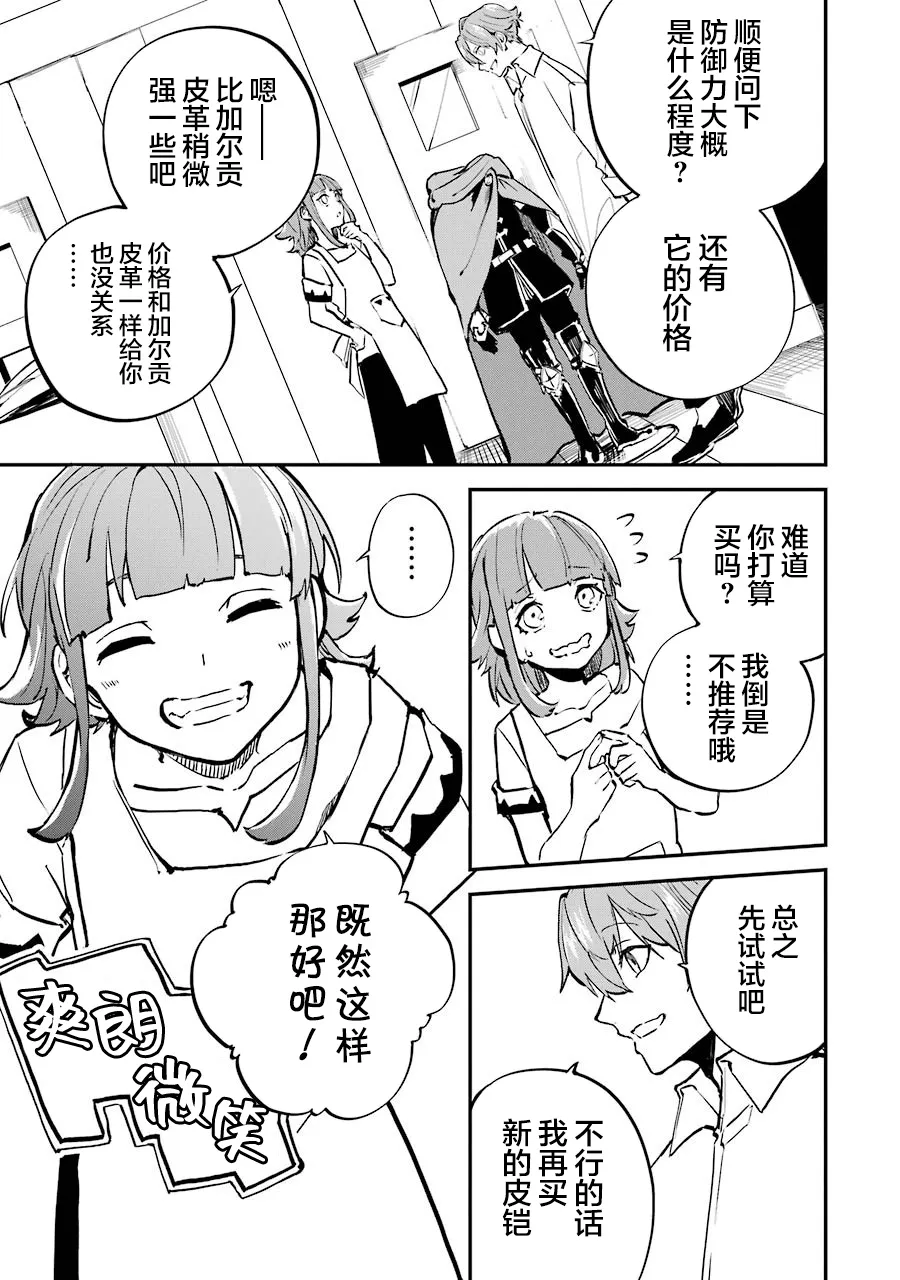 第03话 第23页
