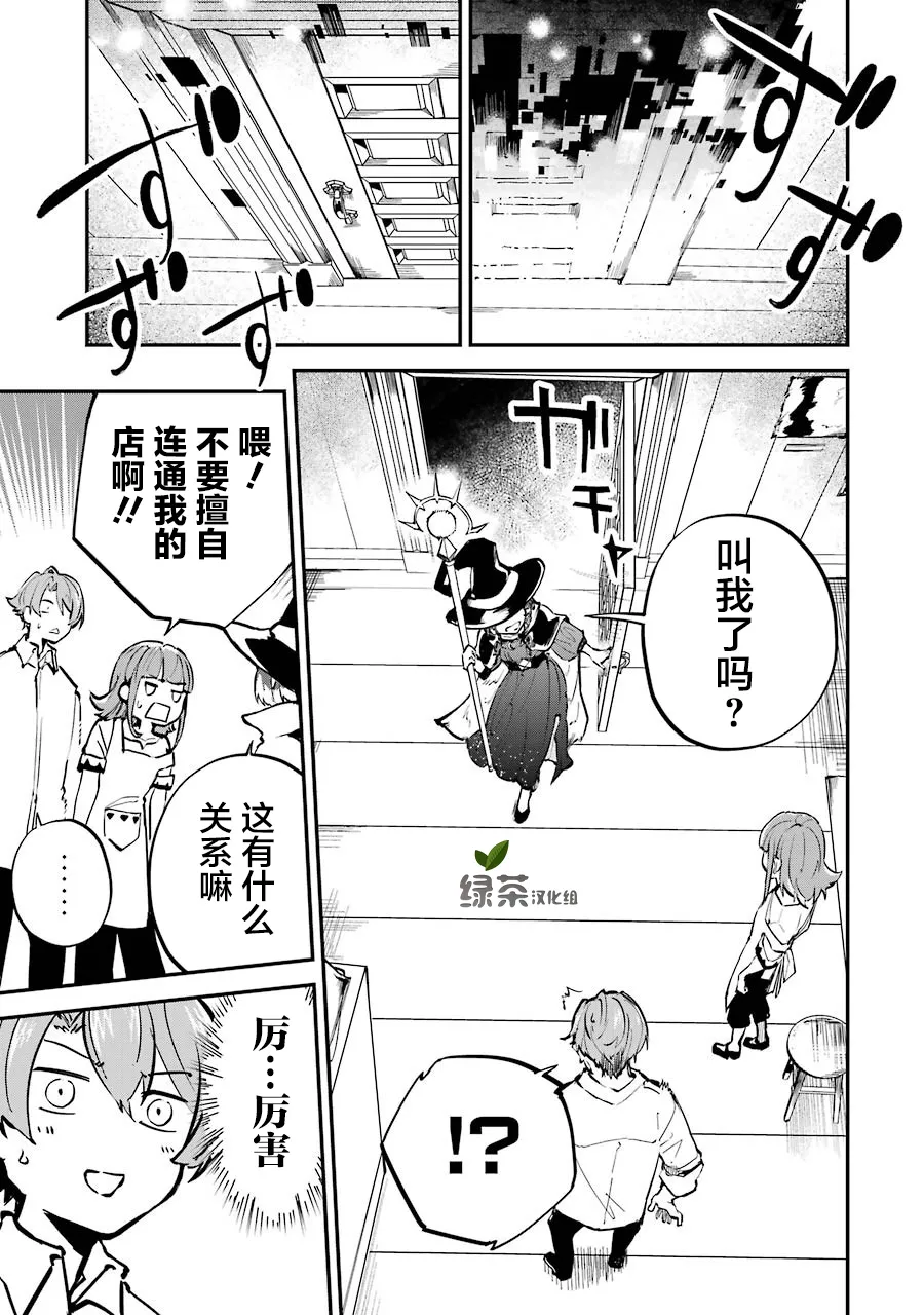第03话 第25页