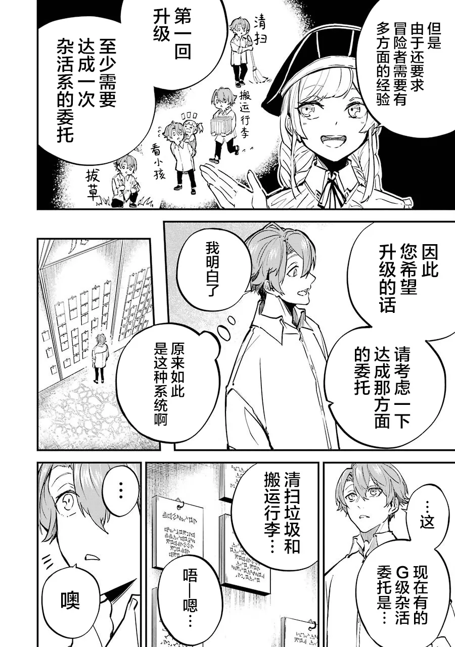 第03话 第34页