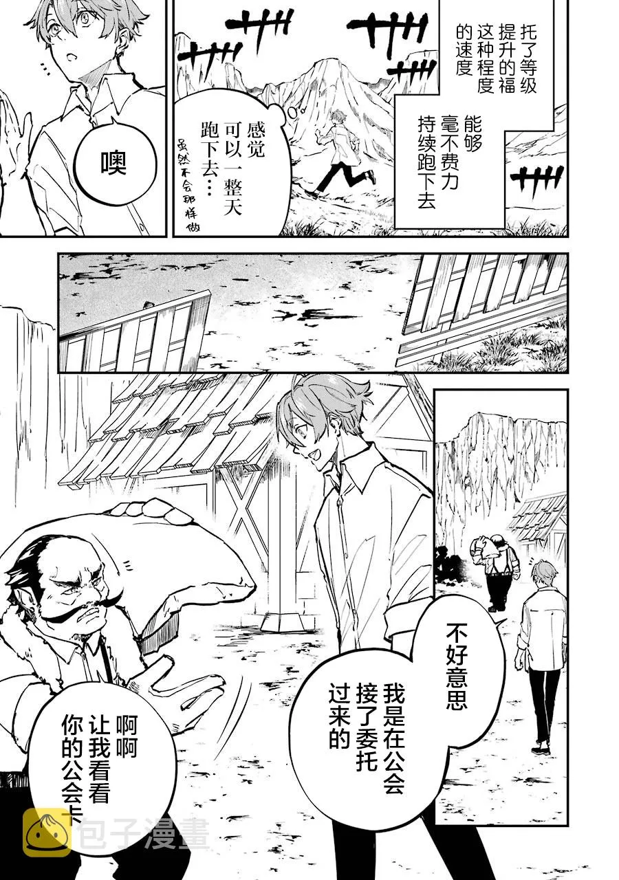 第03话 第39页
