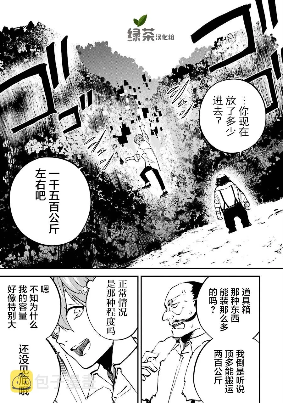 第03话 第41页