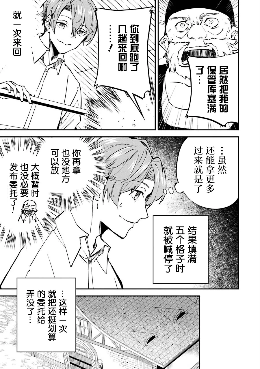第03话 第45页