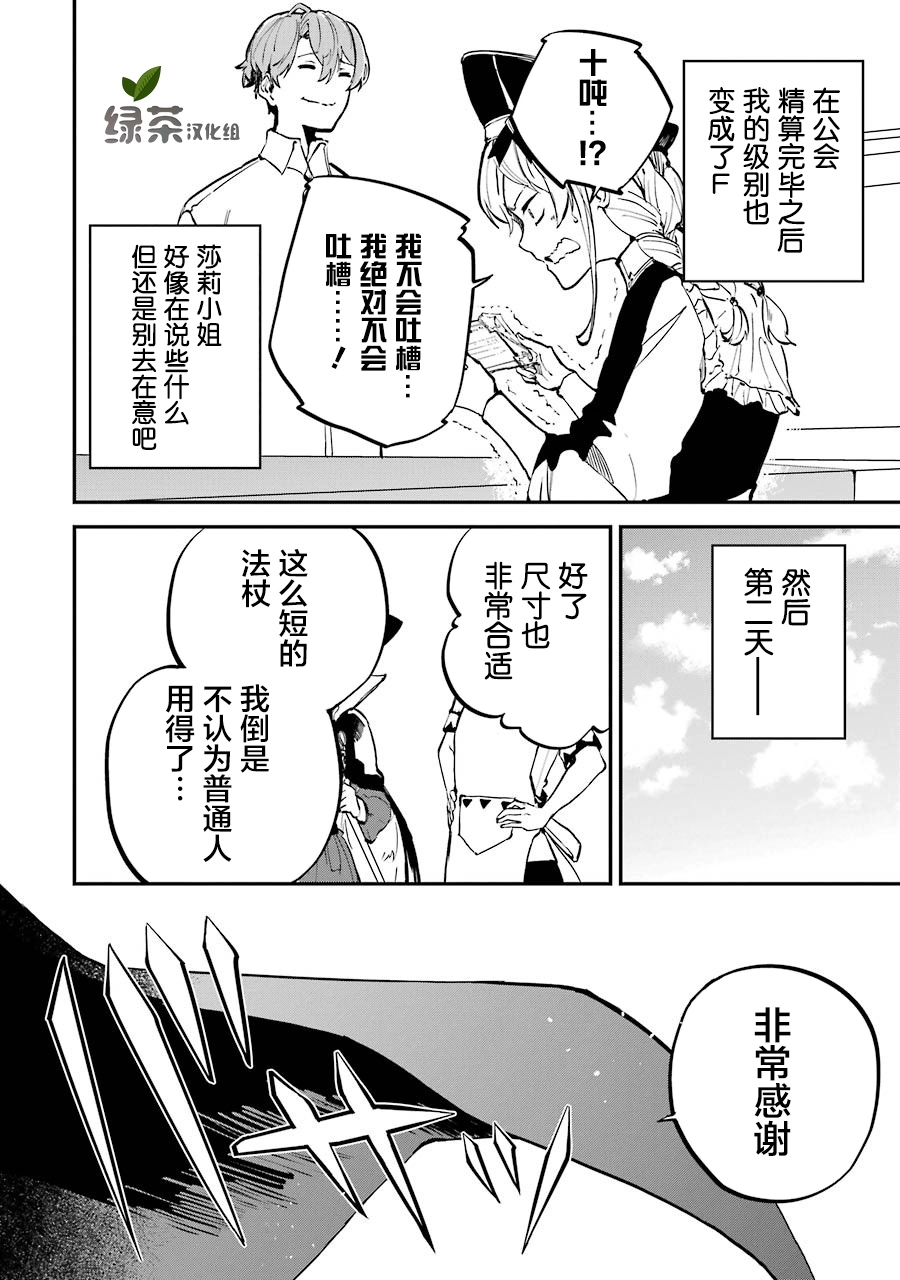 第03话 第46页