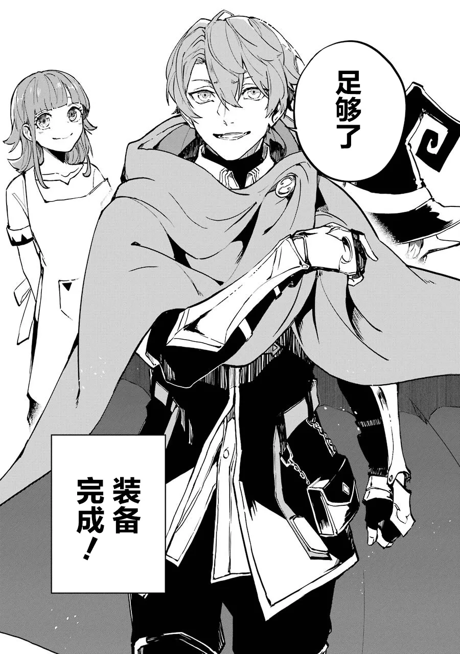 第03话 第47页