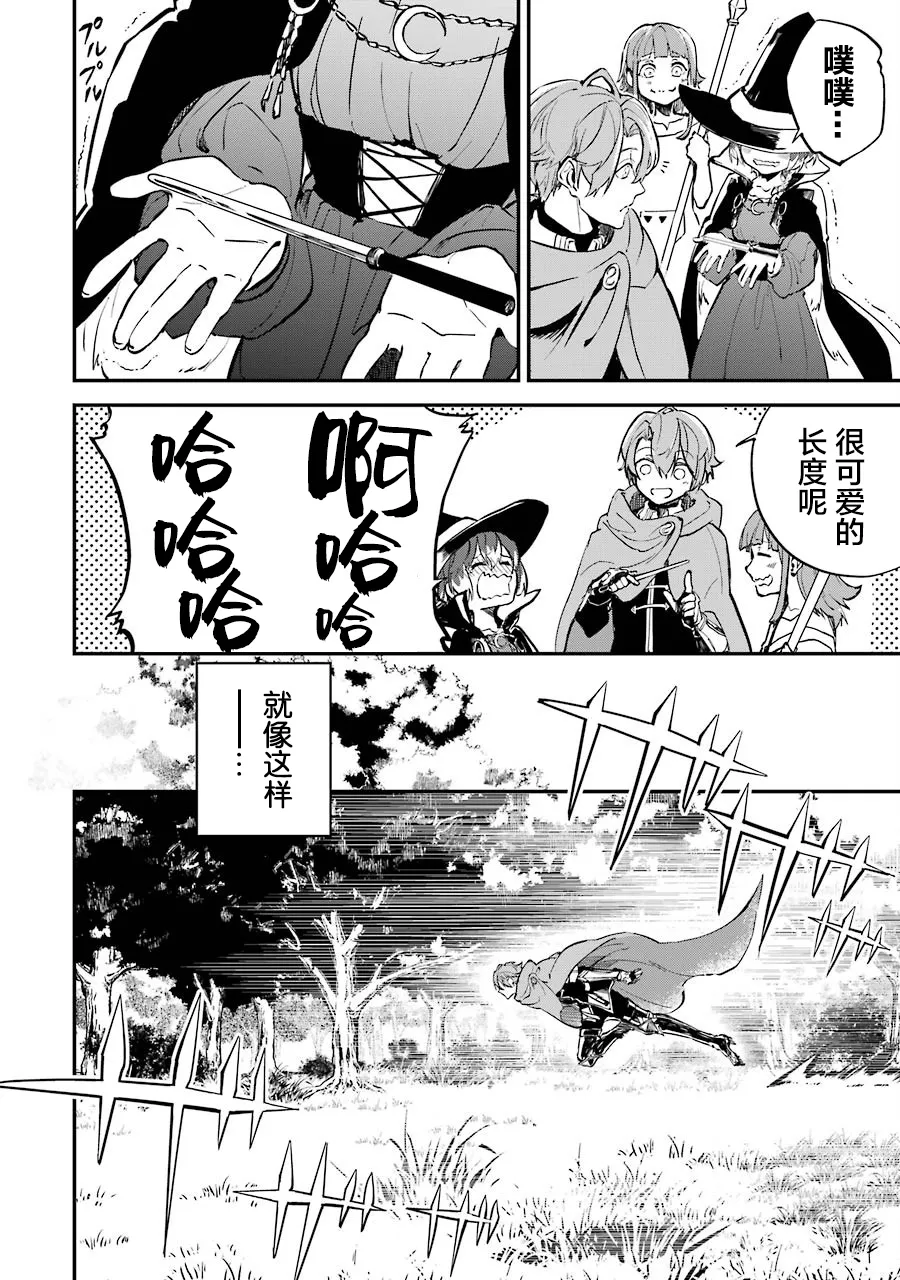 第03话 第48页