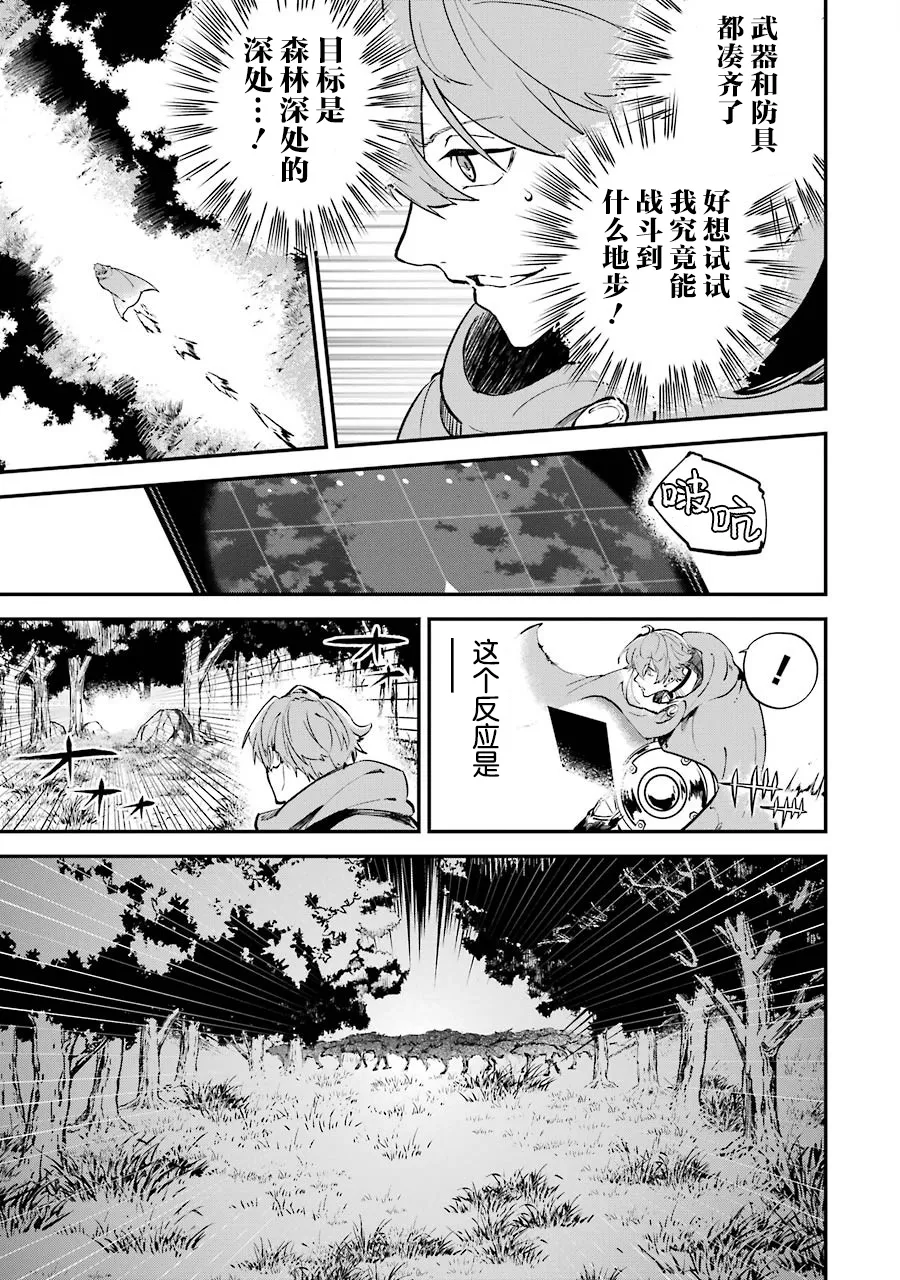 第03话 第49页