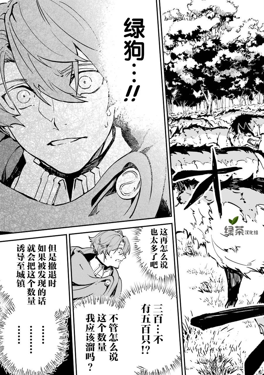 第03话 第51页
