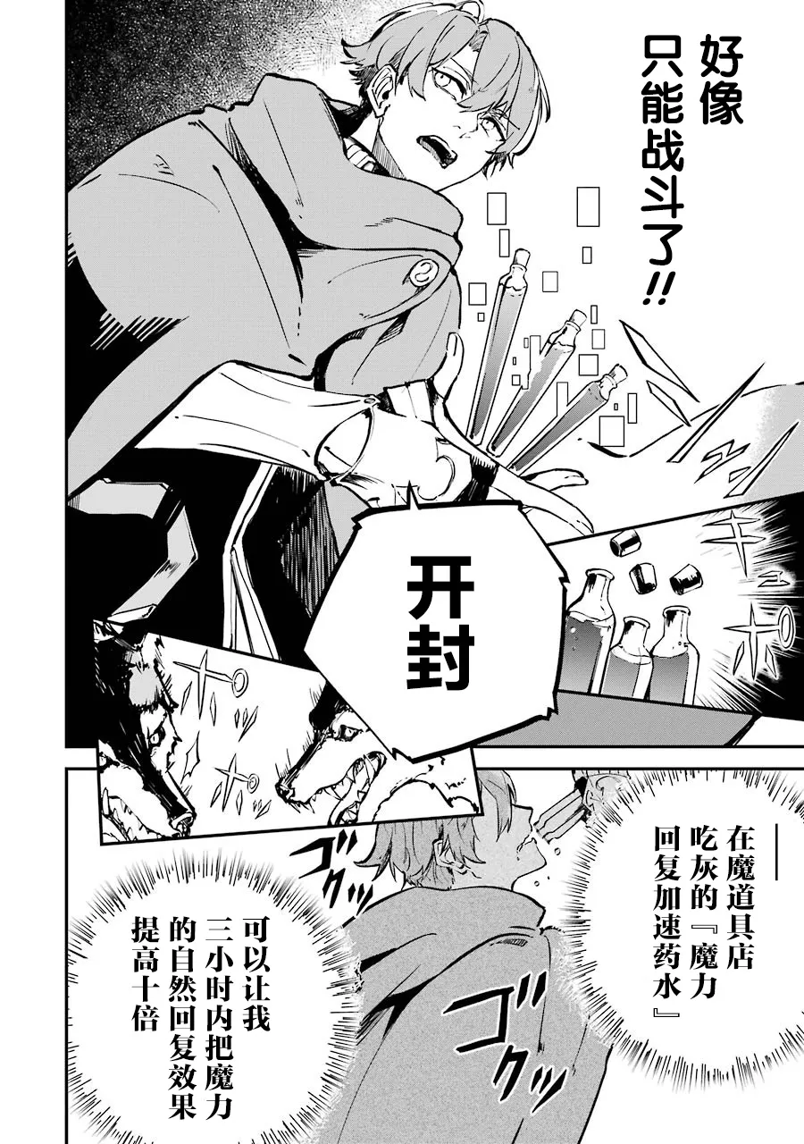 第03话 第52页
