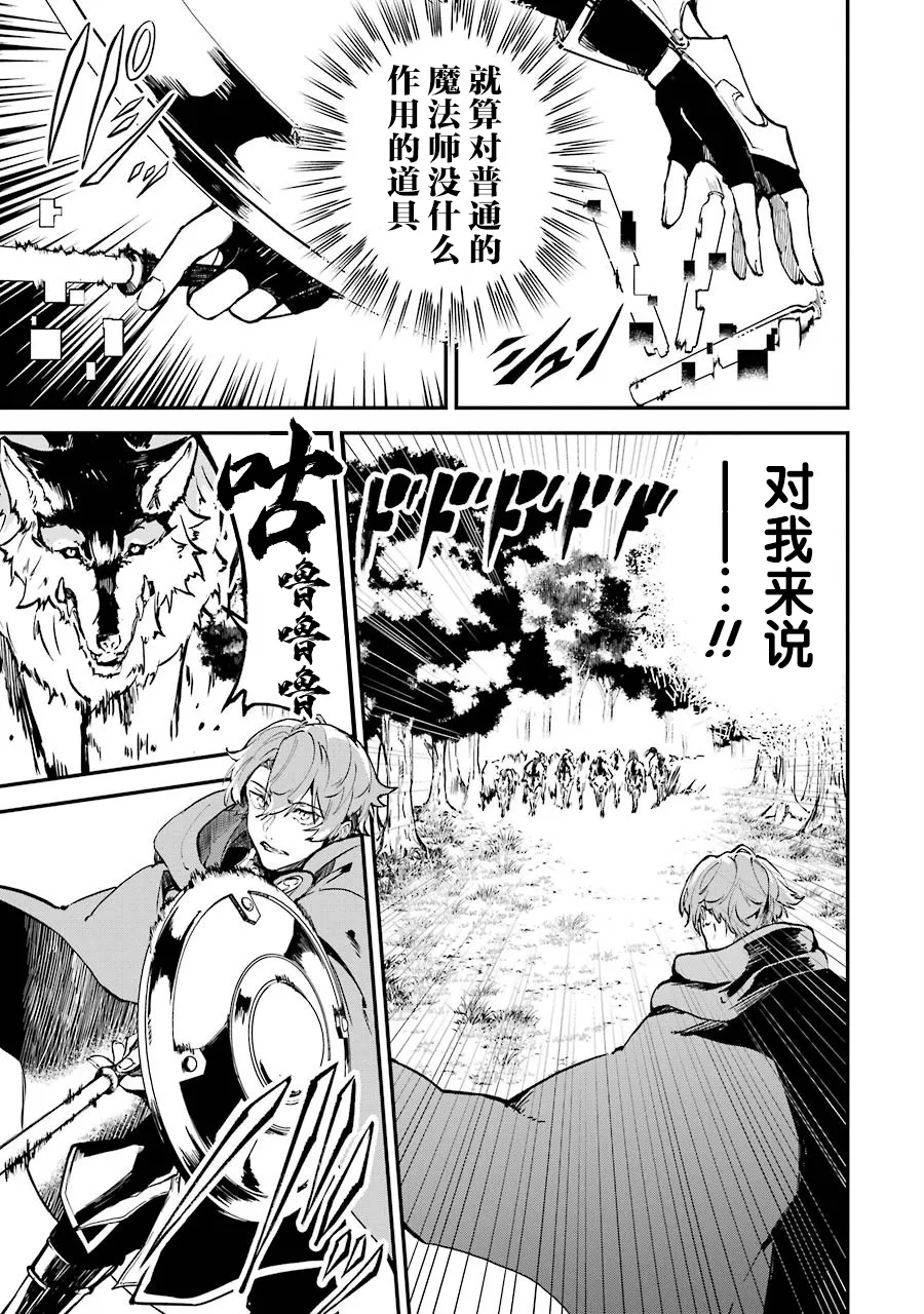 第03话 第53页