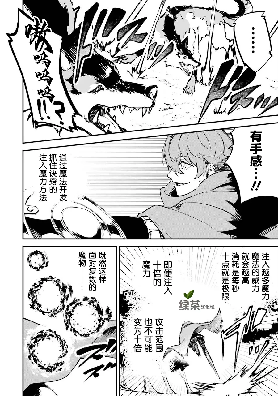 第03话 第56页