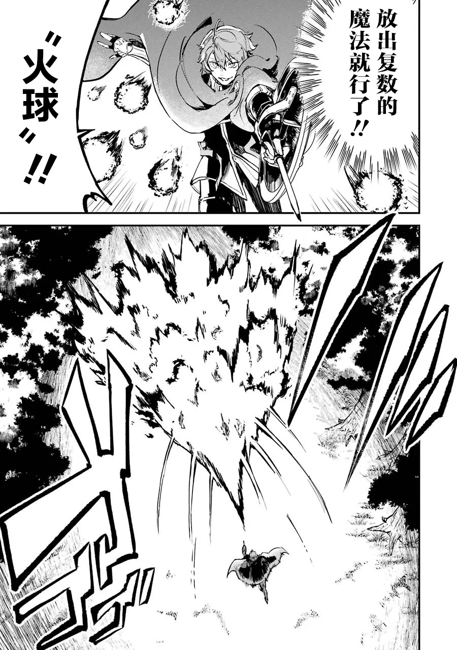 第03话 第57页