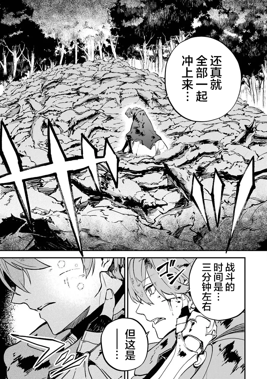 第03话 第62页