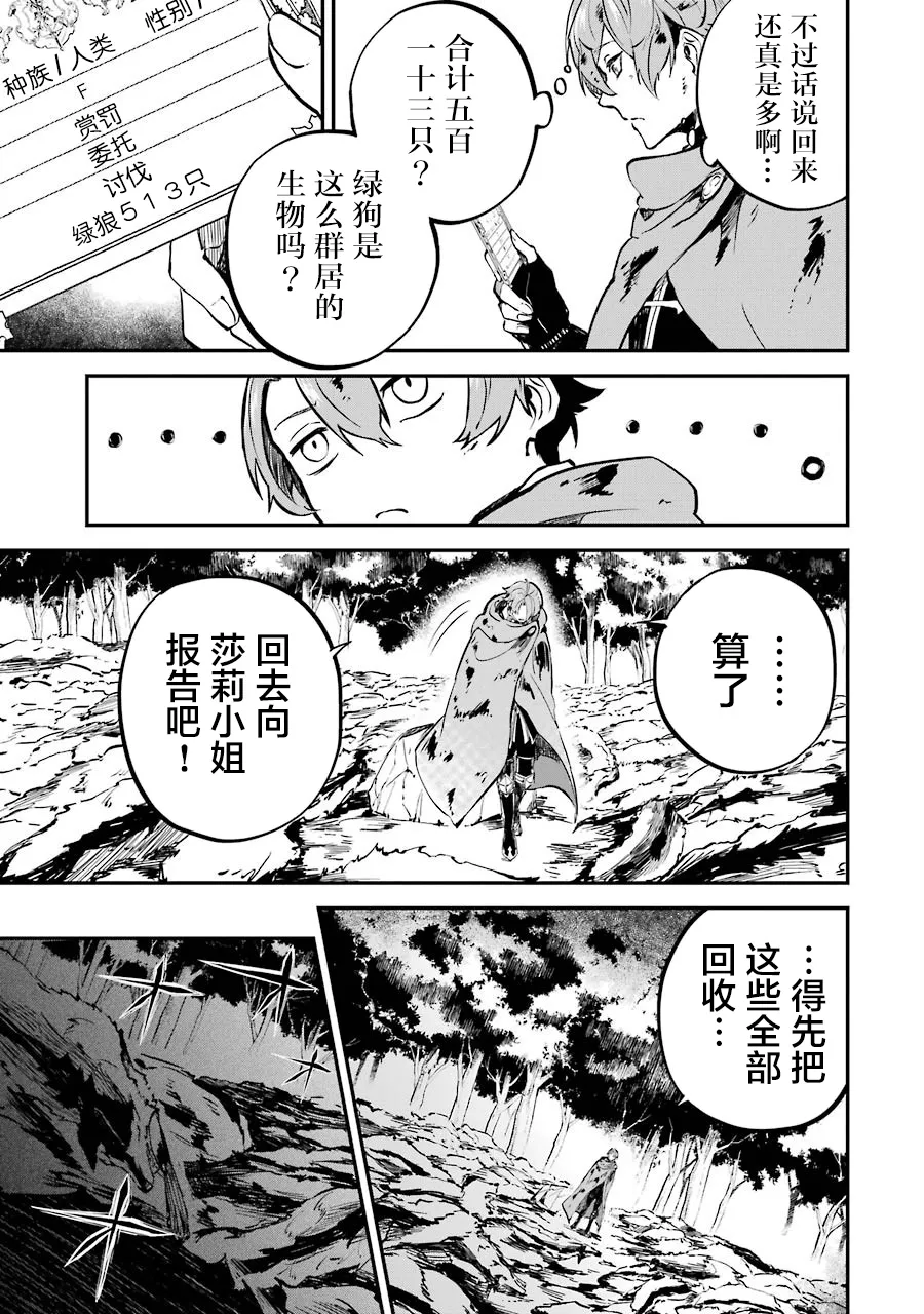 第03话 第64页