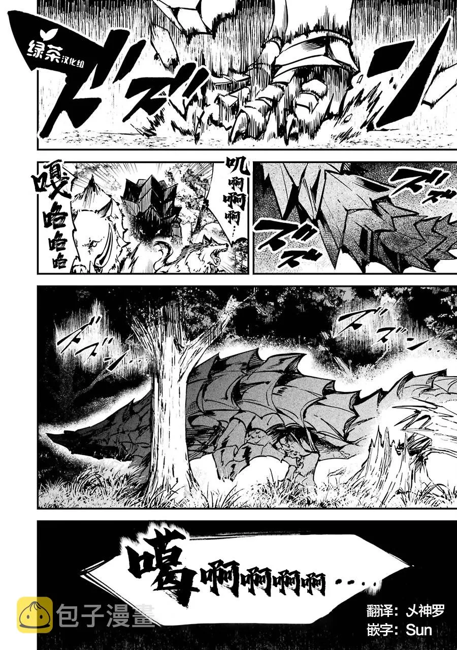 第03话 第65页