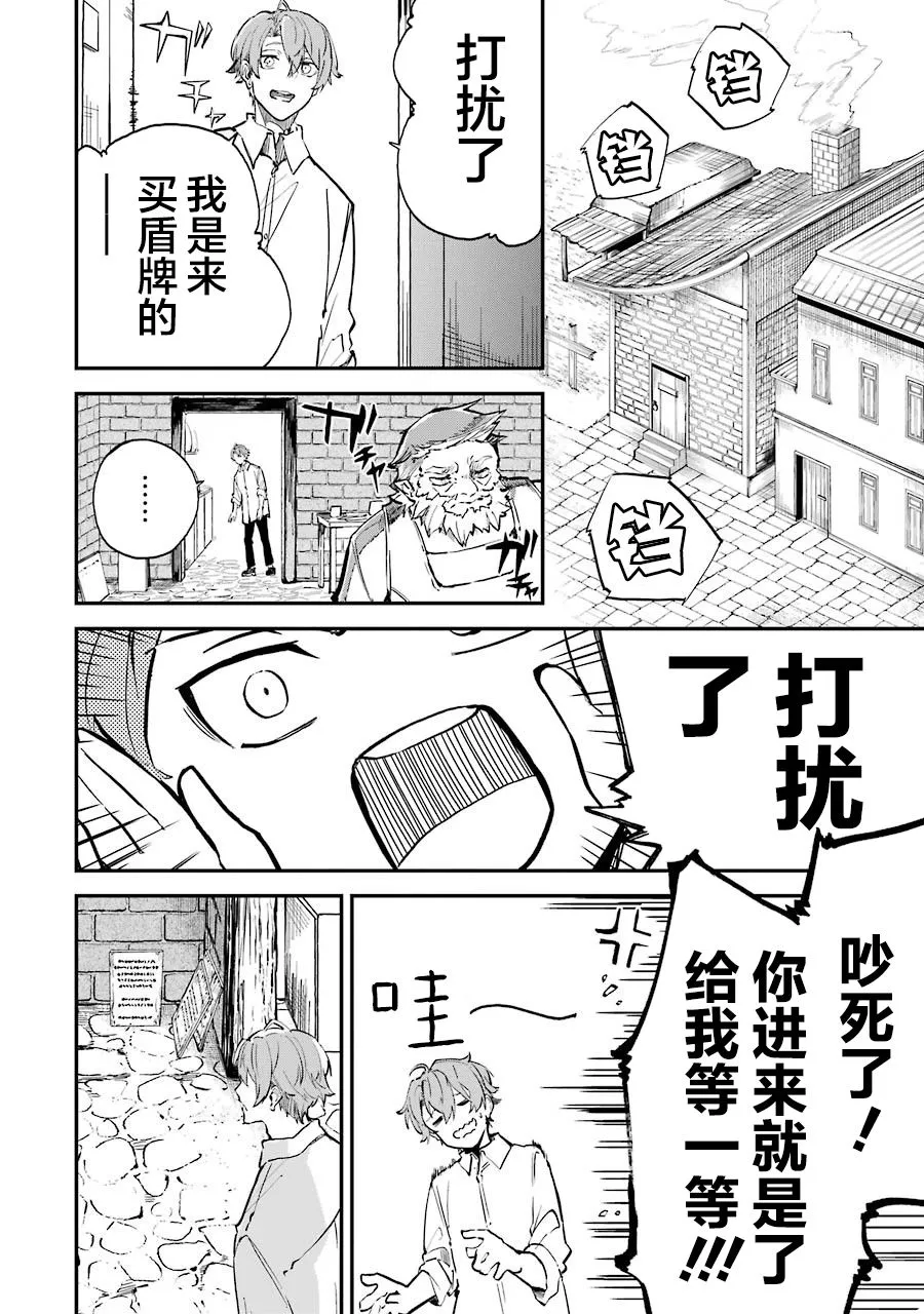 第02话 第22页