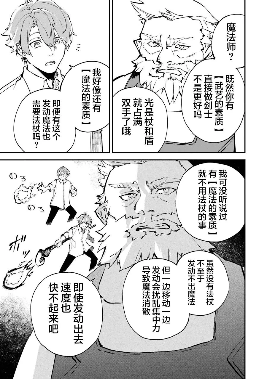第02话 第25页