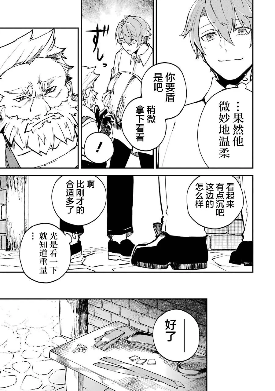 第02话 第27页