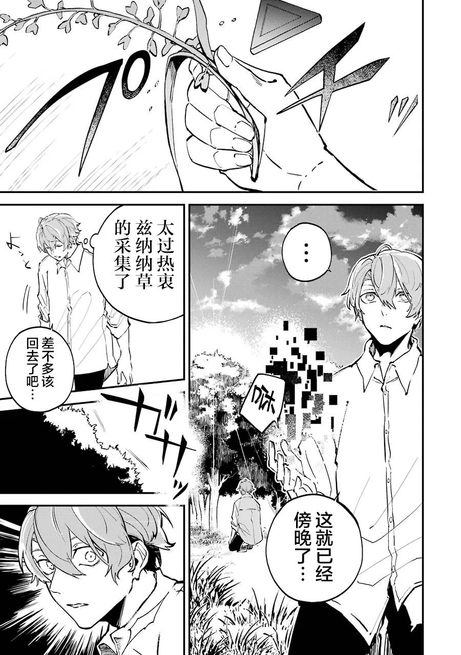 第02话 第35页