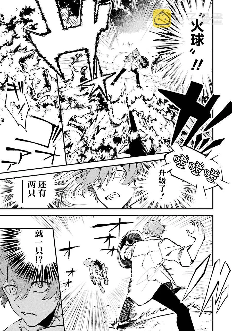 第02话 第39页