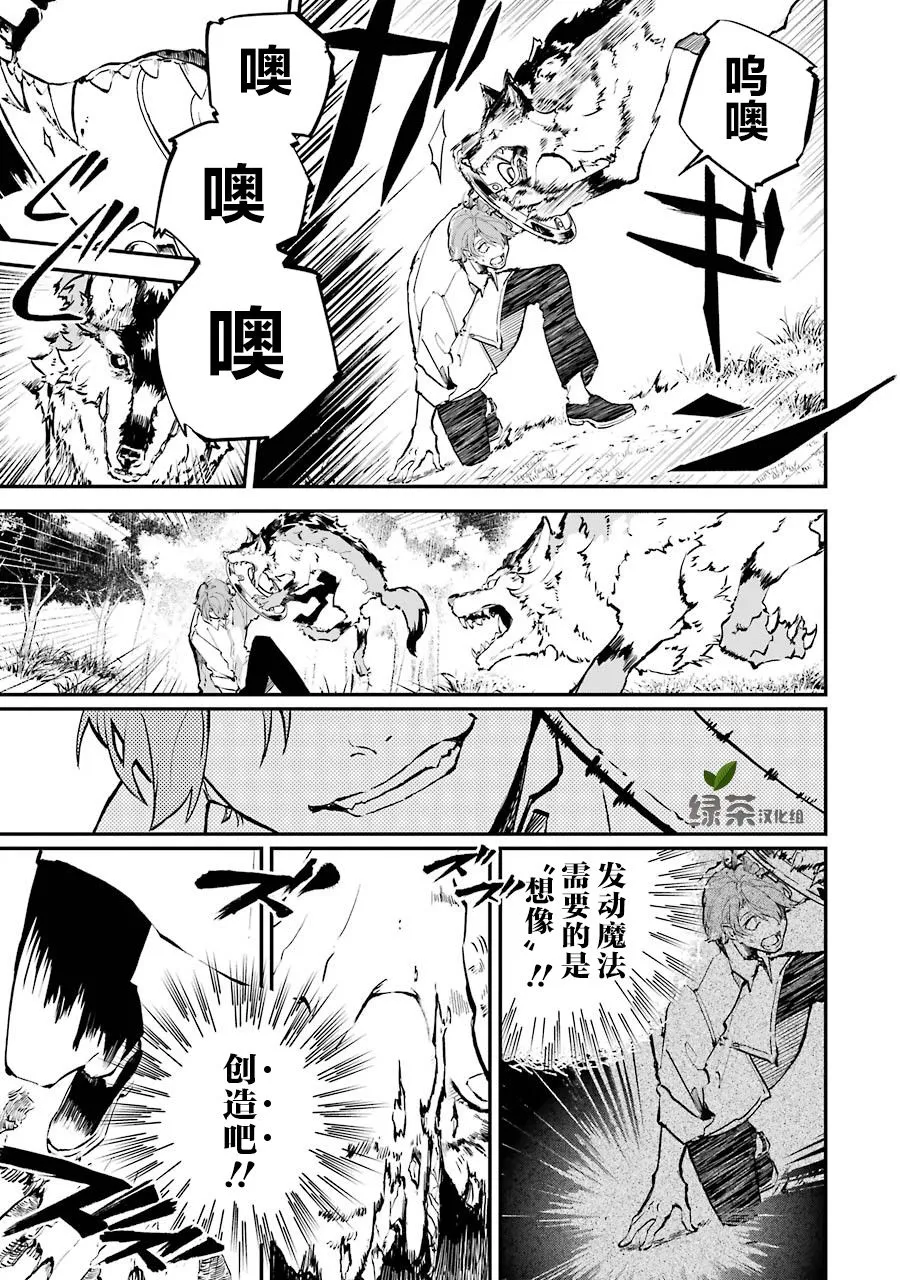 第02话 第41页