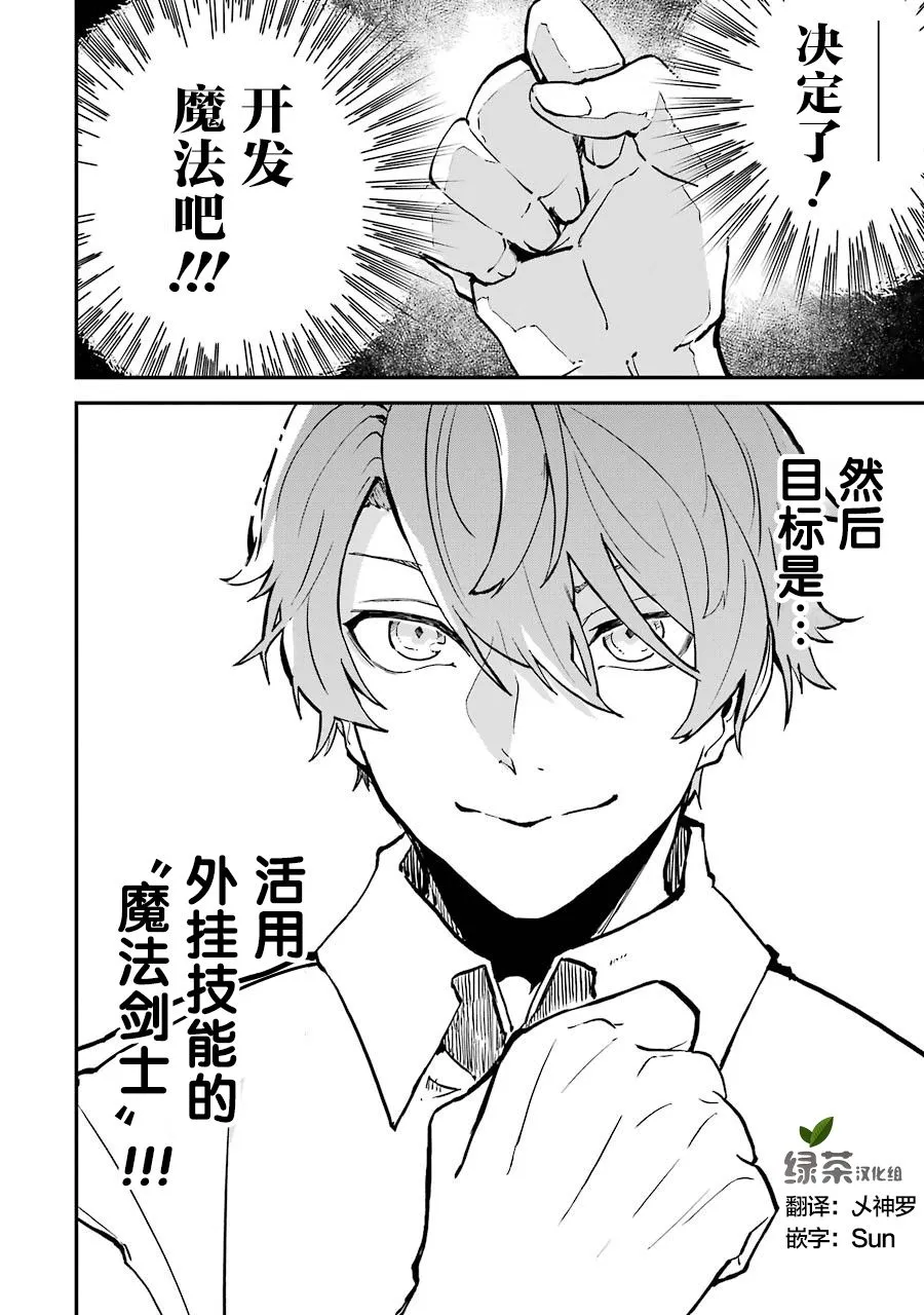 第02话 第49页