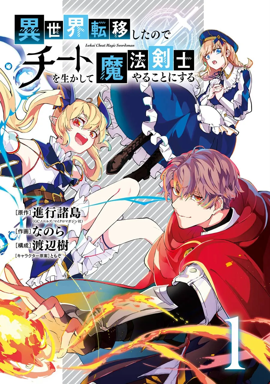 第01话 第2页
