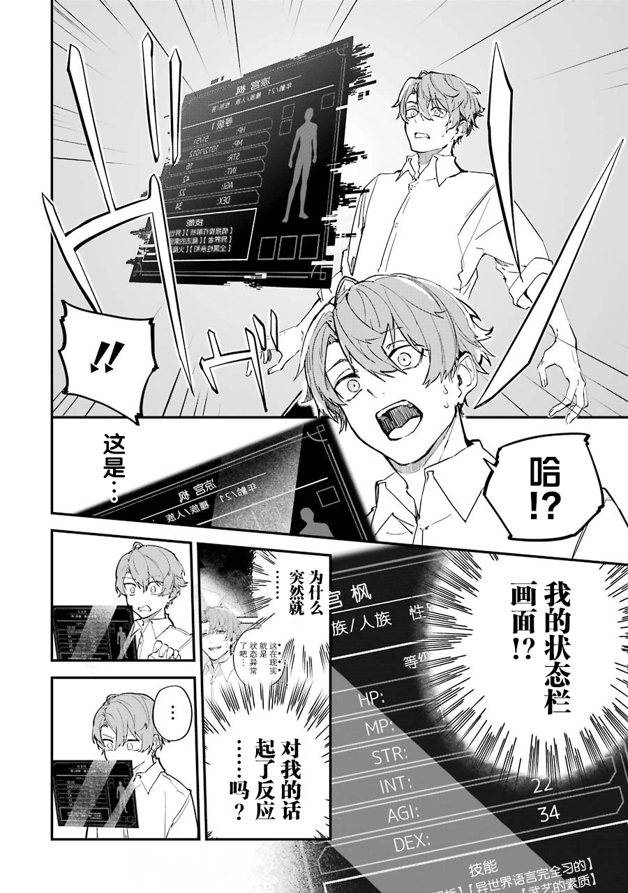 第01话 第10页