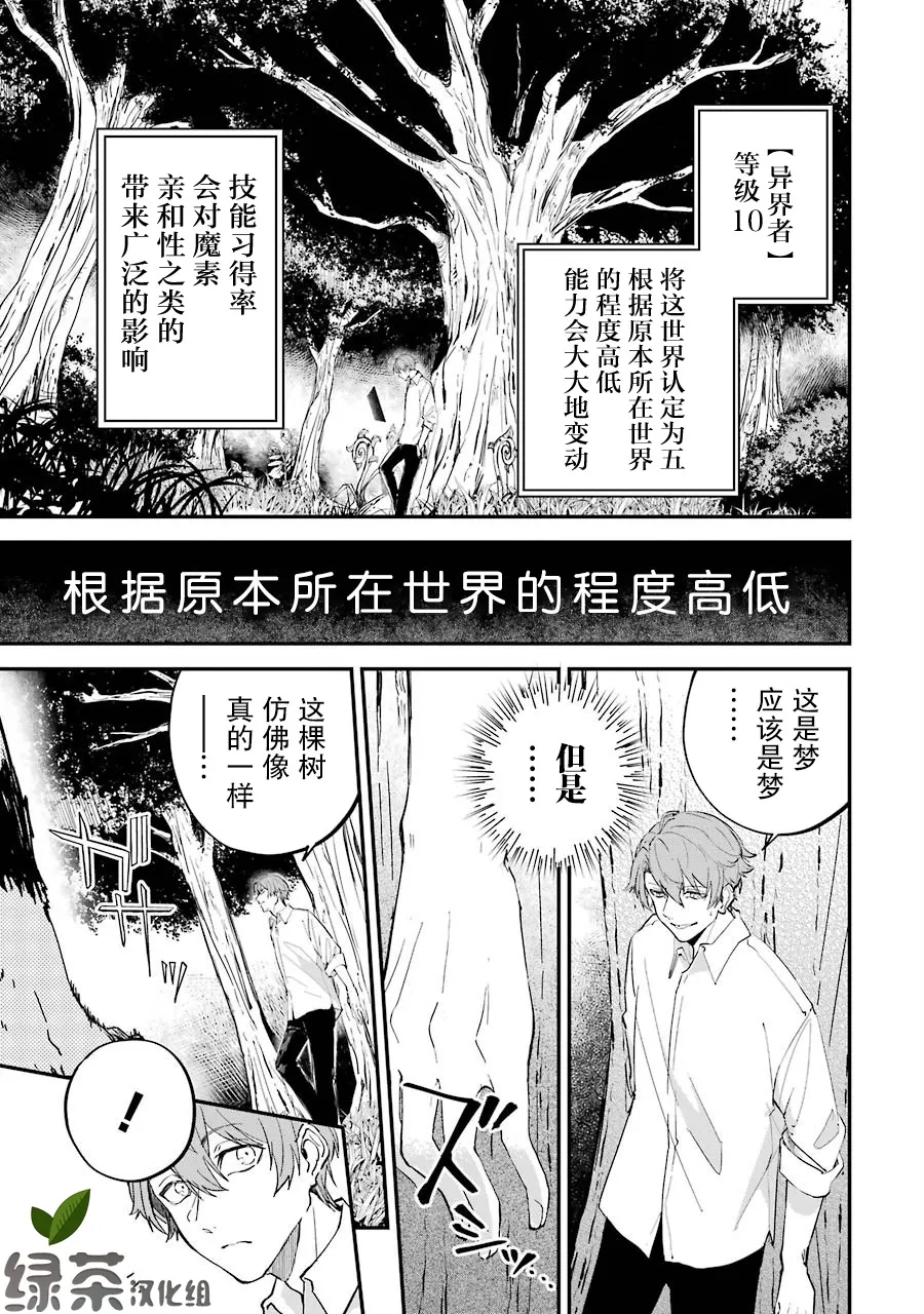 第01话 第13页