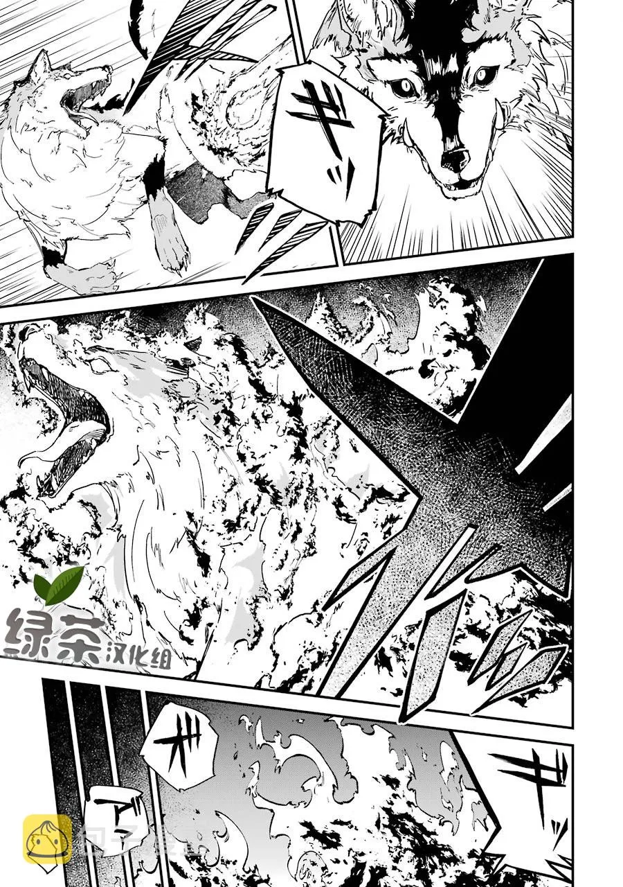 第01话 第25页