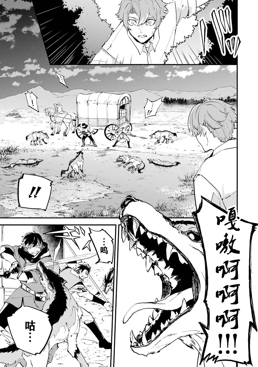 第01话 第33页
