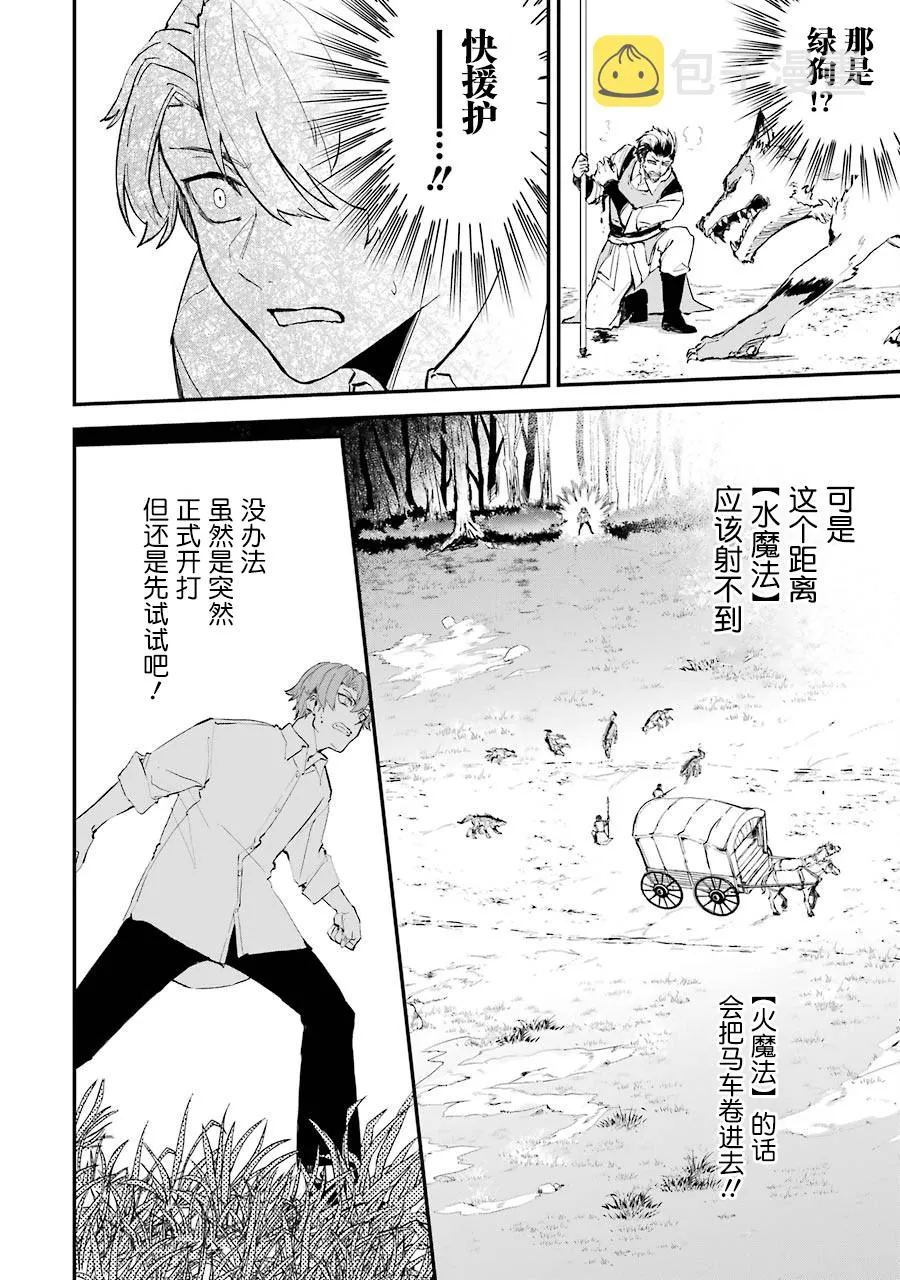 第01话 第34页