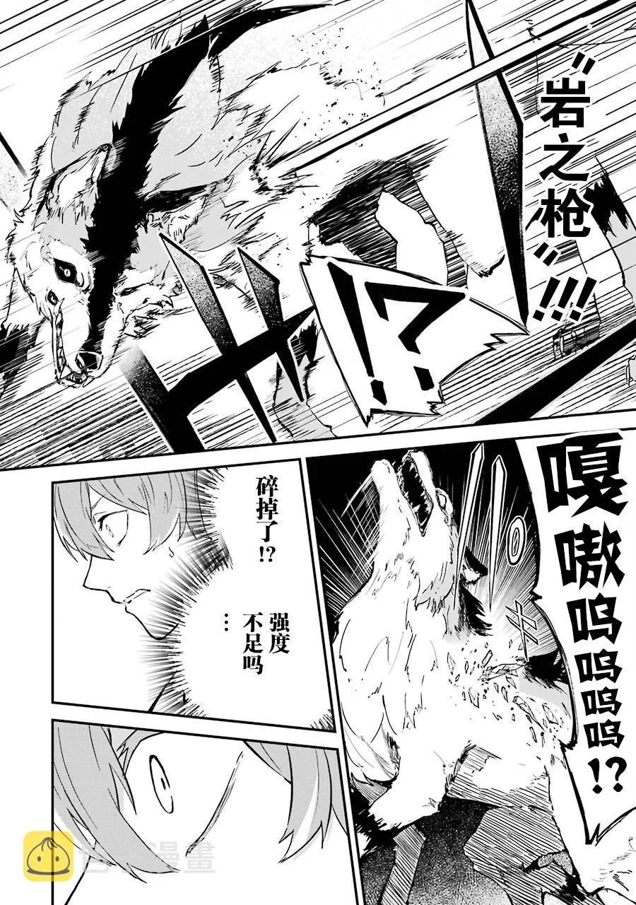 第01话 第36页