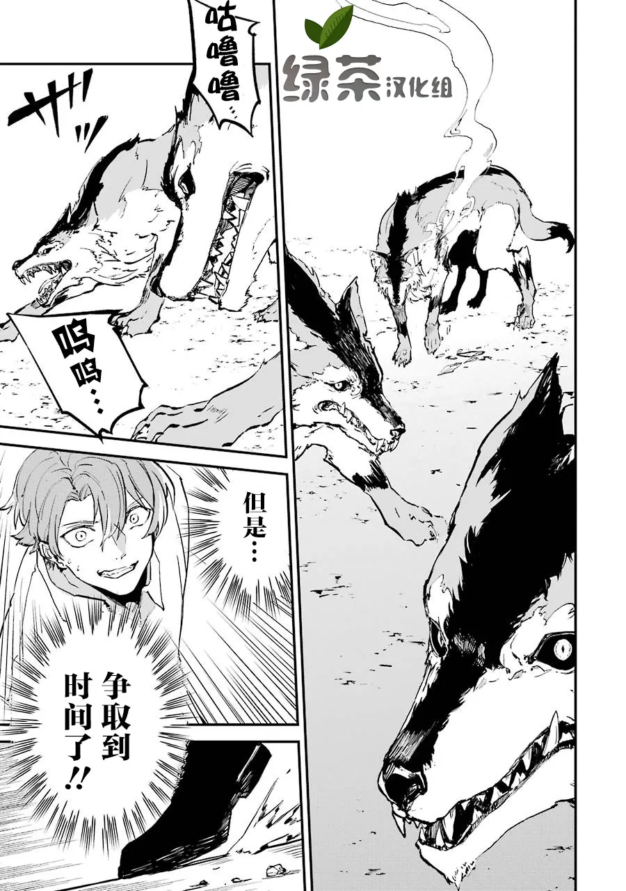 第01话 第37页