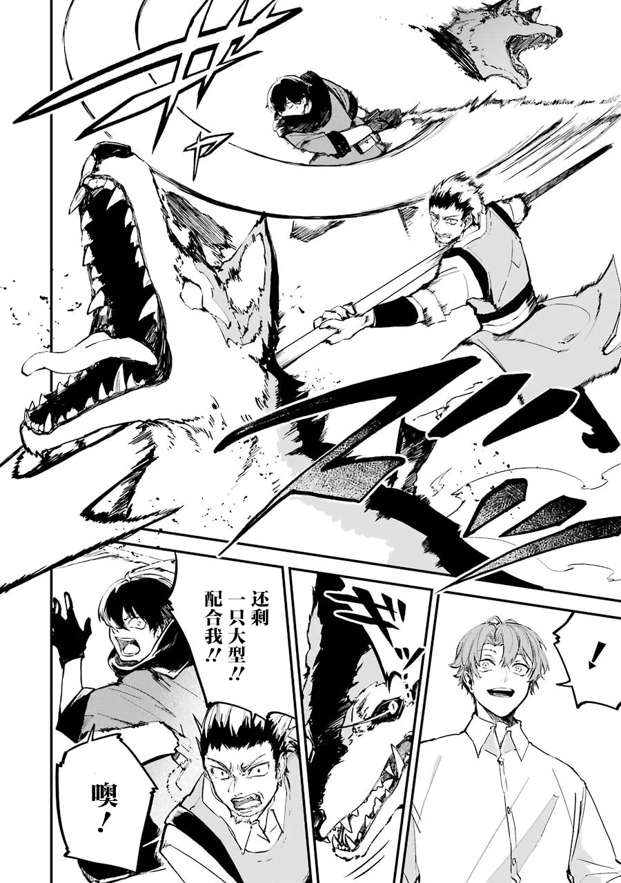 第01话 第38页