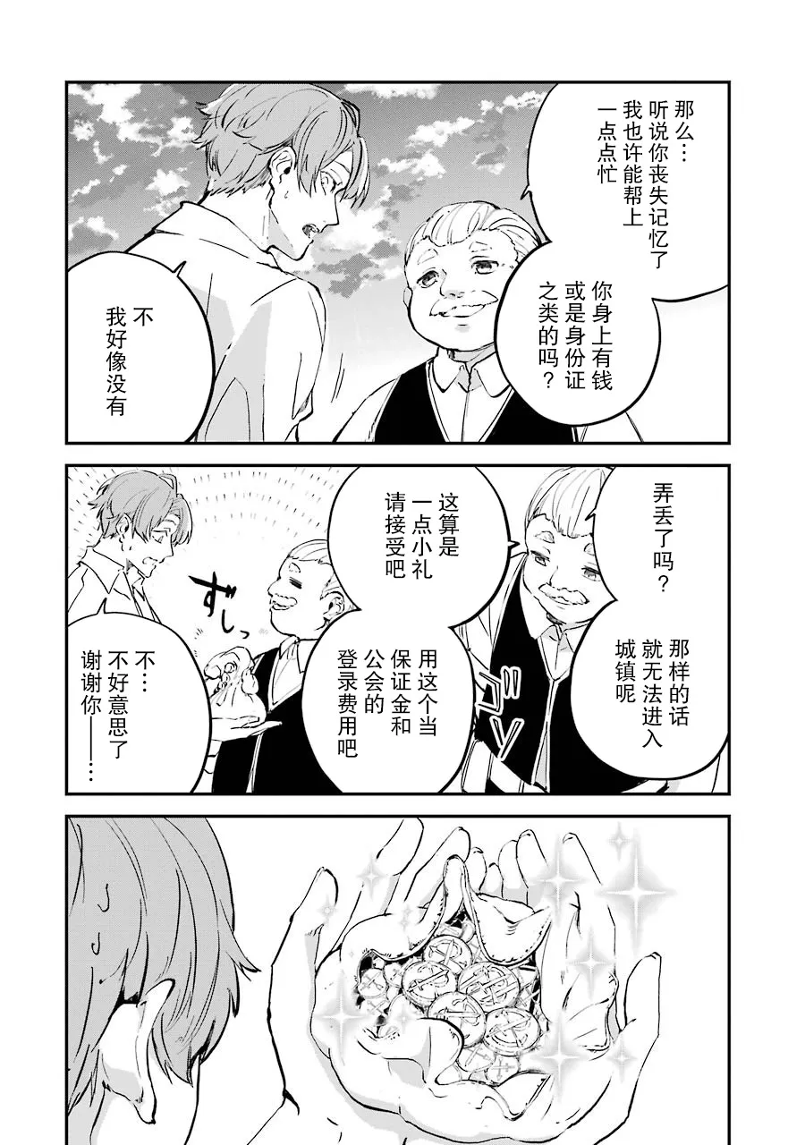 第01话 第42页