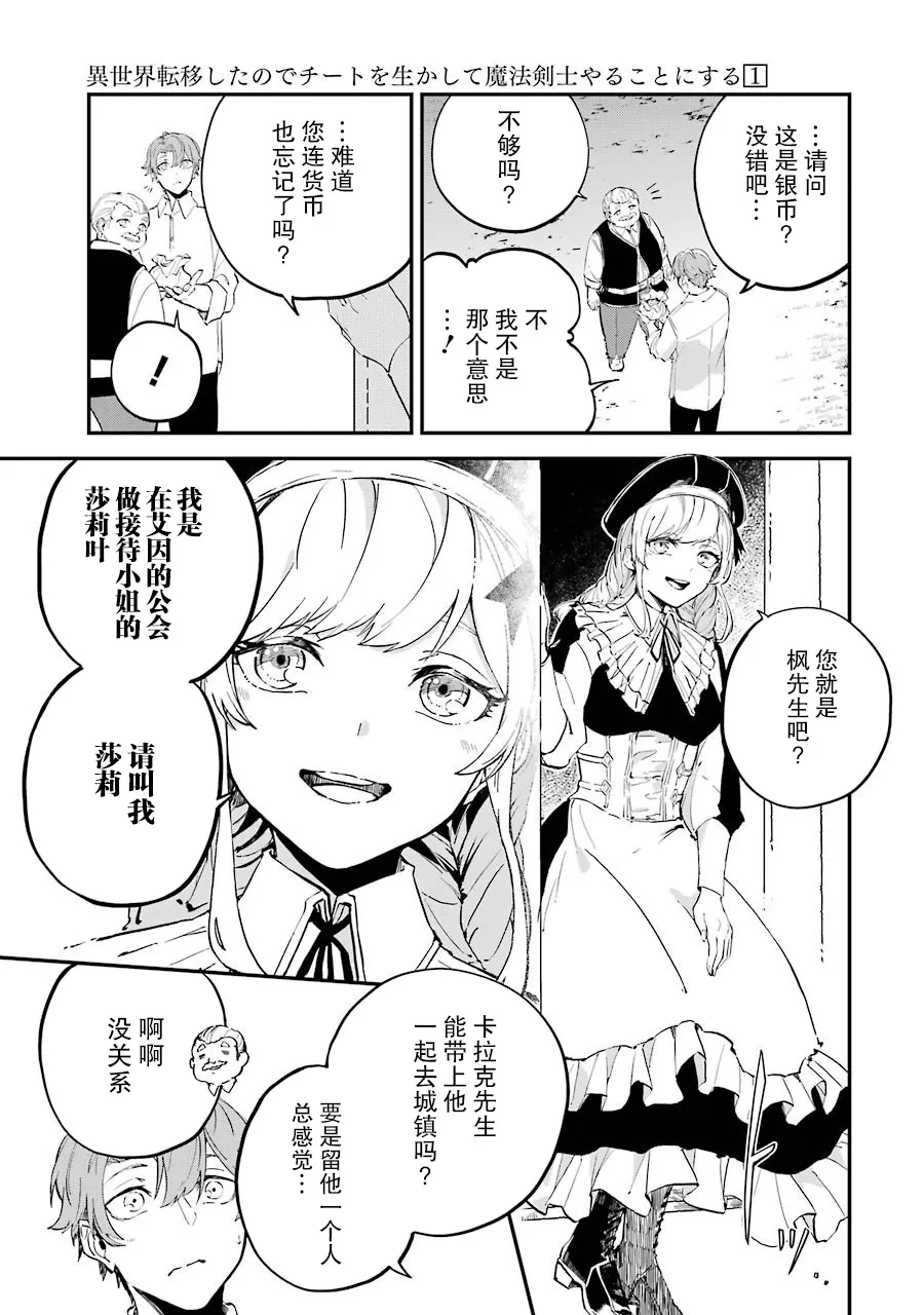 第01话 第43页
