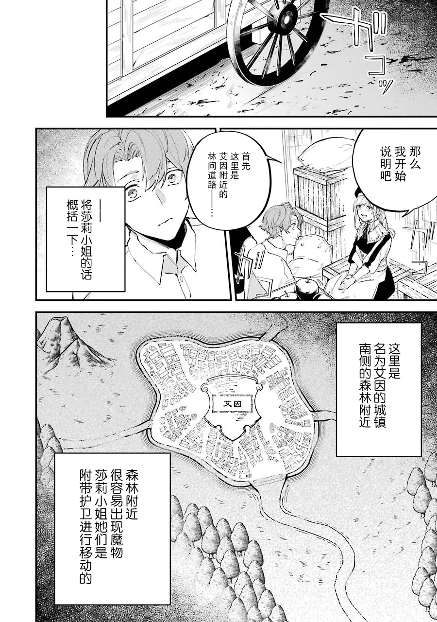 第01话 第44页