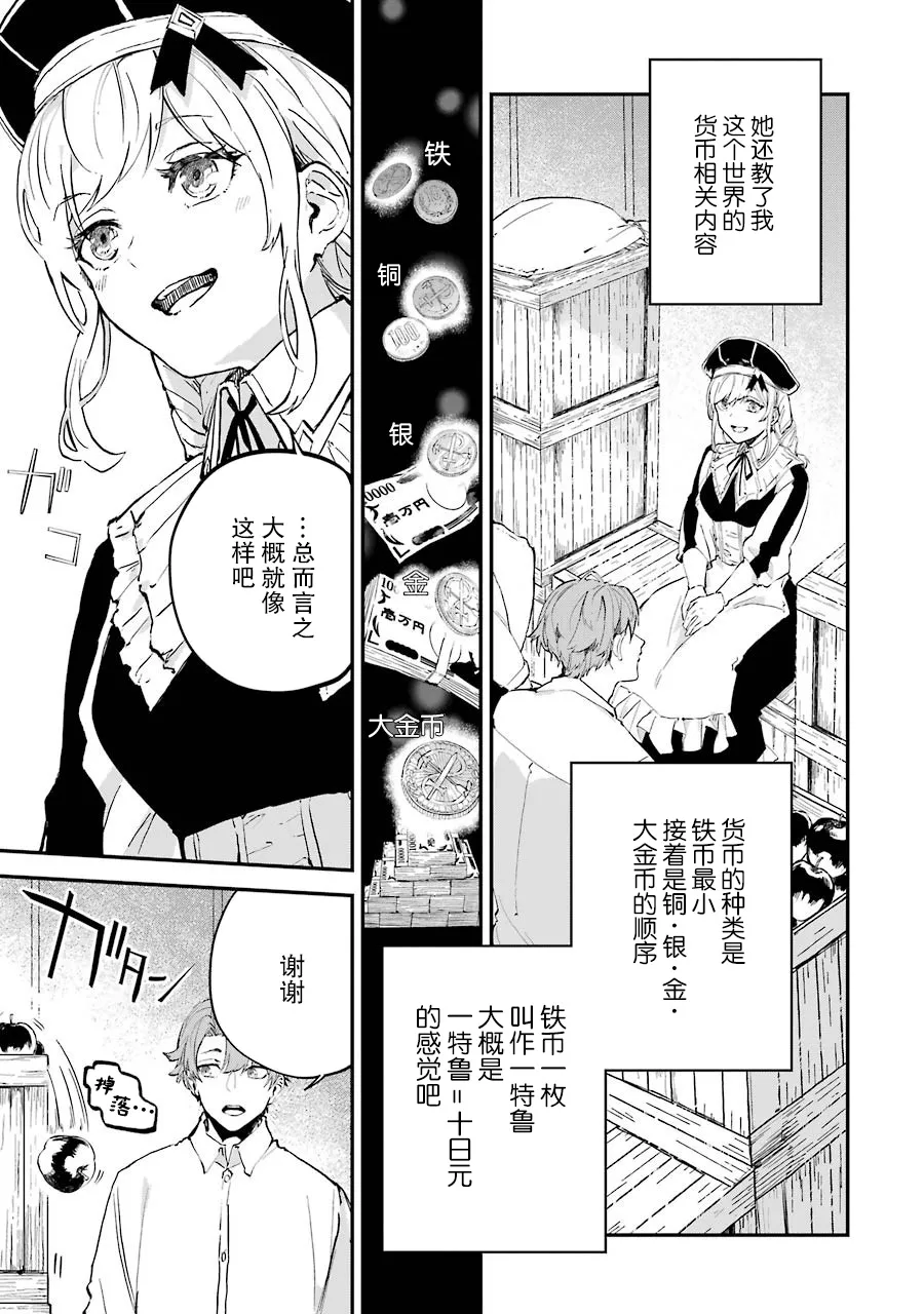 第01话 第45页