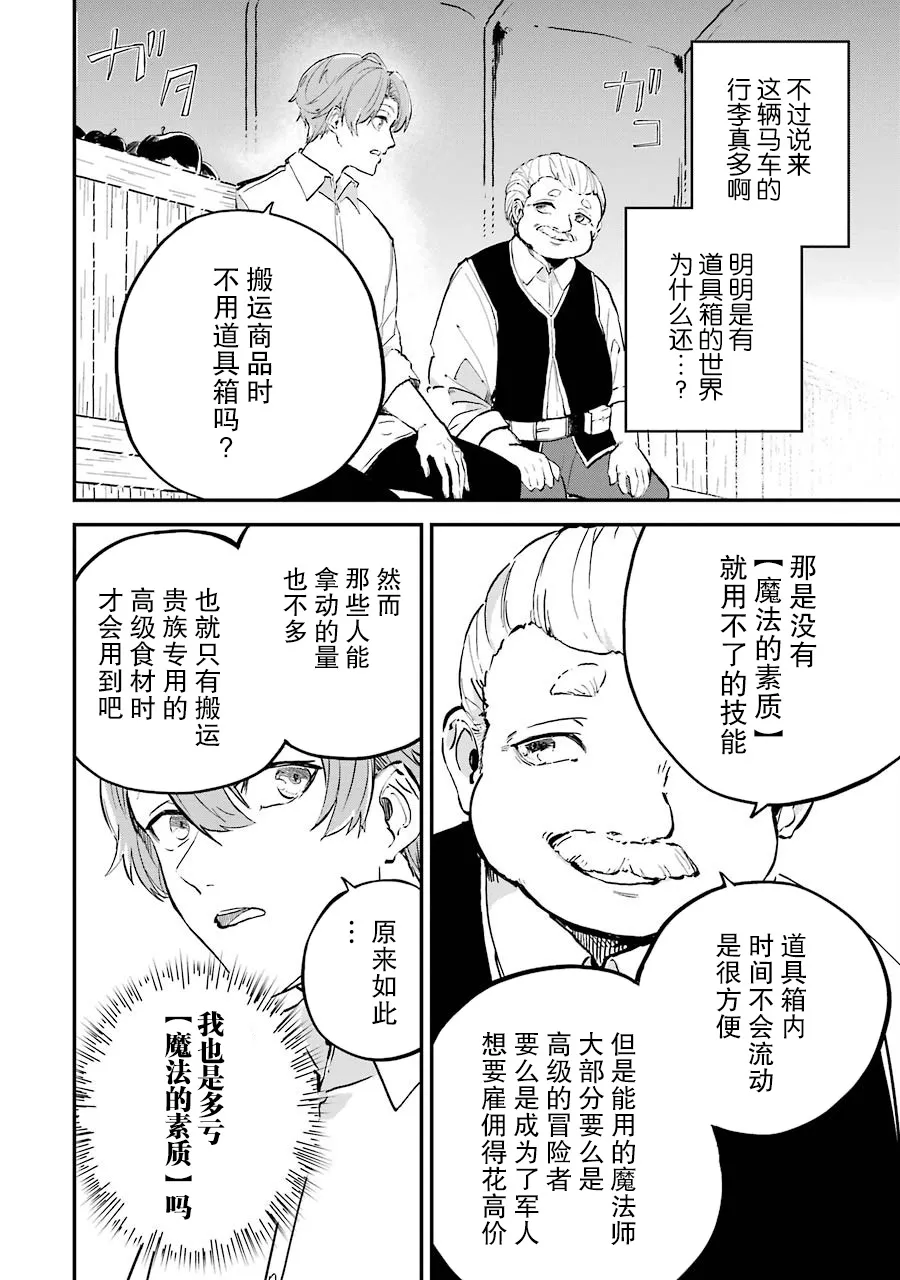 第01话 第46页