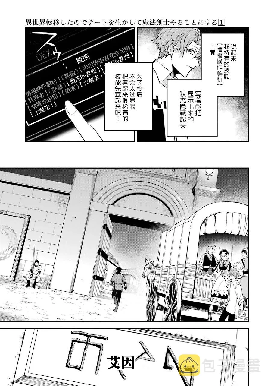 第01话 第47页