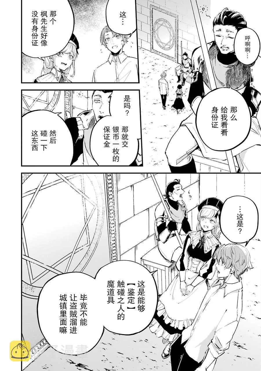 第01话 第48页
