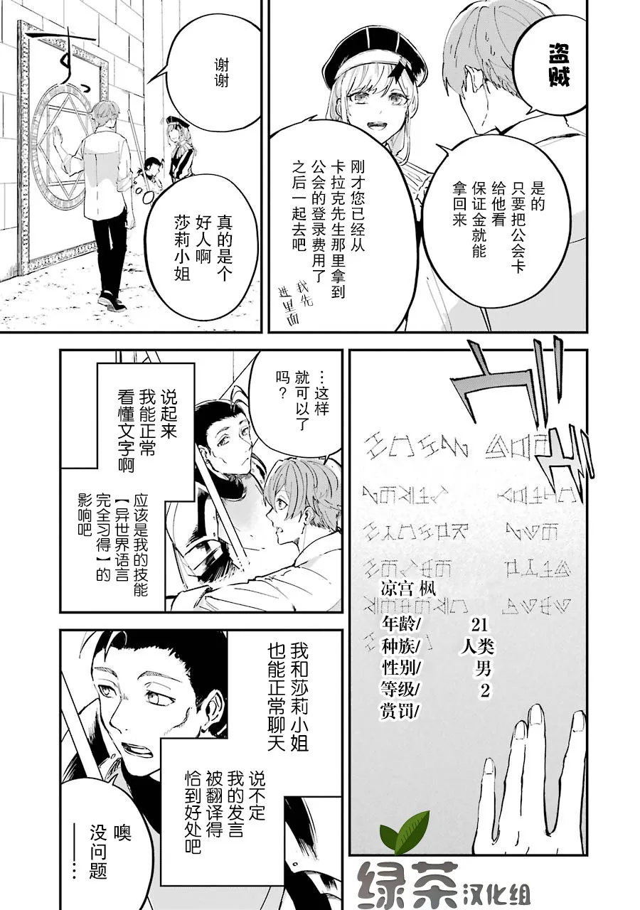 第01话 第49页