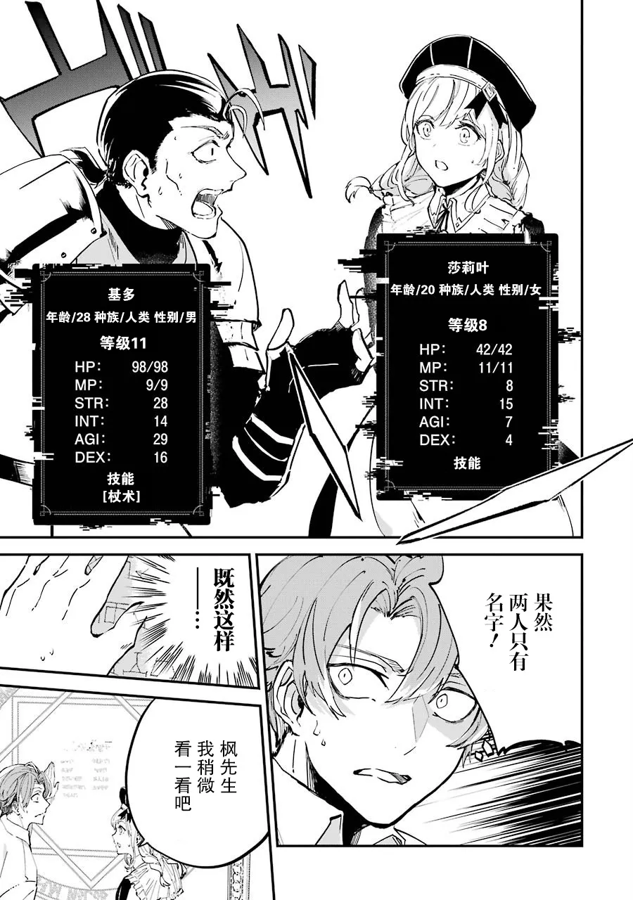 第01话 第51页