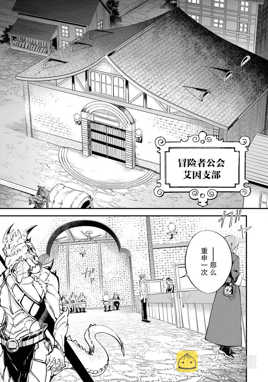 第01话 第53页