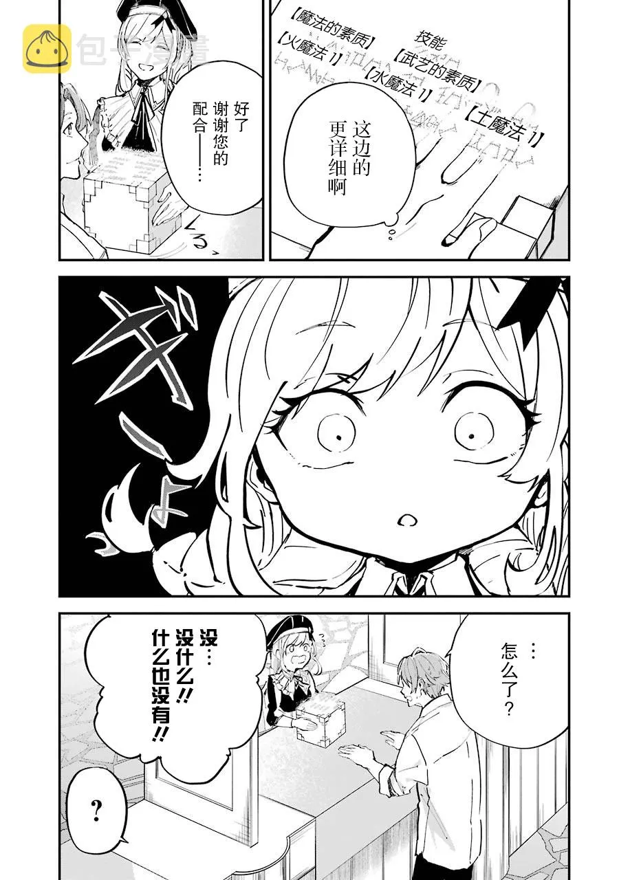 第01话 第55页