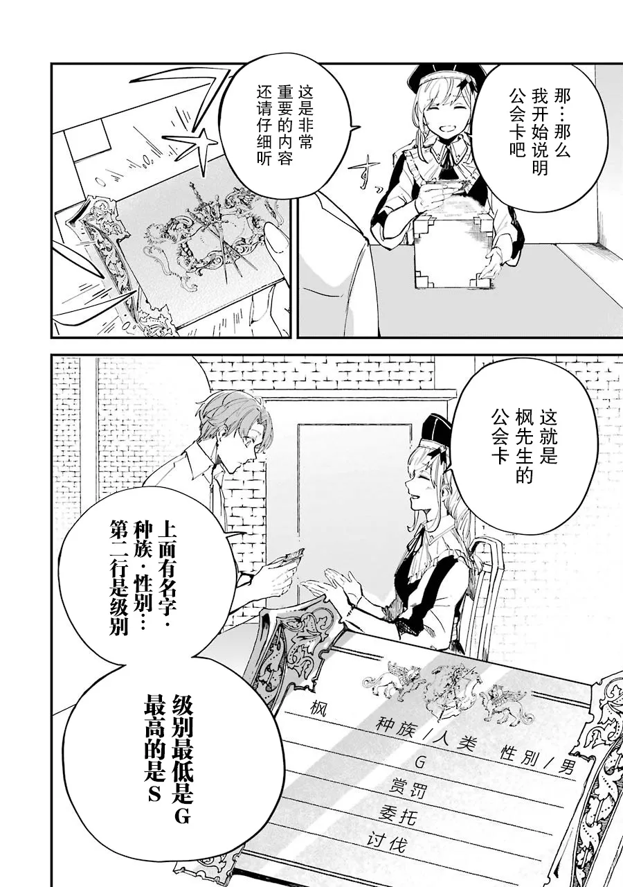 第01话 第56页
